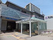 【駅】藤が丘駅まで911ｍ