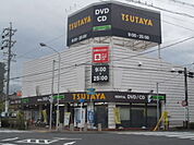 【レンタルビデオ】ＴＳＵＴＡＹＡまで482ｍ