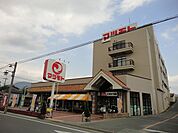 【スーパー】スーパーマツモト中央店まで389ｍ