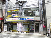 ハウスコム日吉店まで480ｍ