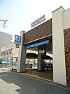 【駅】一社まで260ｍ