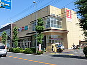 【スーパー】ヤオコー浦和上木崎店まで963ｍ