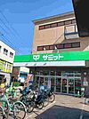 【スーパー】サミットストア砧店まで290ｍ