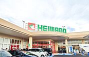 【スーパー】平和堂 知多店まで600ｍ
