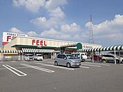 【スーパー】フィール 岡崎大和店まで1200ｍ