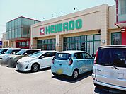 【スーパー】平和堂うぬま店まで350ｍ