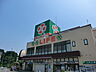 周辺：【スーパー】ライフ 鶴見店まで721ｍ