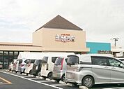 【スーパー】主婦の店・長浦店まで700ｍ