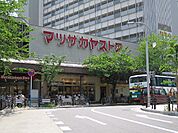 【スーパー】ピーコックストア藤が丘店まで263ｍ