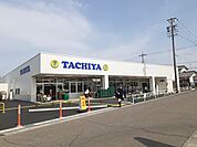 【スーパー】タチヤ　扶桑店まで1000ｍ