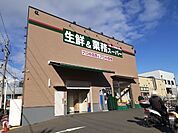 【スーパー】業務スーパー 山科東野店まで1000ｍ
