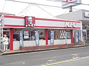 【その他】ケンタッキー東海店まで750ｍ