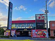 【その他】焼肉赤門市原店まで550ｍ