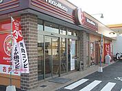ほっともっと豊明新田町店まで600ｍ
