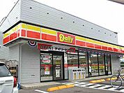 【コンビニエンスストア】デイリーヤマザキ柏たなか店まで821ｍ