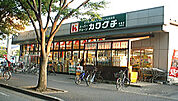【スーパー】カワグチ北柏店まで403ｍ