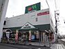 周辺：【スーパー】マルエツ初石店まで159ｍ