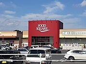 【スーパー】カスミ石岡中央店まで939ｍ