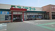 【スーパー】フレンドマート　河西店まで550ｍ