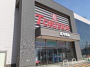 【スーパー】とりせん高崎倉賀野店まで2800ｍ