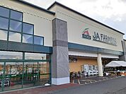 【スーパー】ＡコープＪＡファーマーズ安中店まで1300ｍ