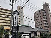 【その他】山本屋まで1350ｍ