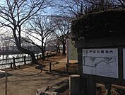 【公園】乙戸沼公園まで900ｍ