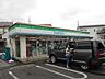 周辺：【コンビニエンスストア】ファミリーマート秦野尾尻店まで308ｍ