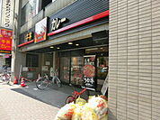 【その他】すき家まで193ｍ