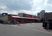 【スーパー】コノミヤ門真千石東店様まで600ｍ