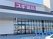 【ドラッグストア】スギドラッグ袋井南店まで1400ｍ