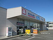 【ドラッグストア】ウエルシア宇都宮兵庫塚店まで950ｍ