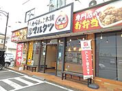 元祖からあげ本舗マルタツ小山店まで200ｍ
