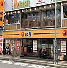 【その他】松屋まで550ｍ
