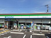 【コンビニエンスストア】ファミリーマート様まで450ｍ