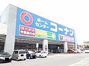 【ホームセンター】コーナンイオンタウン鈴鹿店まで1300ｍ