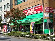【スーパー】食品のおおたまで1400ｍ
