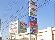 【ショッピングセンター】アンディショッピングセンターまで1200ｍ