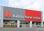 【ホームセンター】DCM安城店まで500ｍ