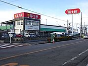 【スーパー】富士屋　焼津3丁目店まで450ｍ