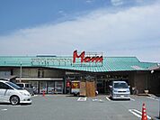 【スーパー】フードマーケットマム天王店まで1200ｍ