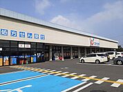 【ドラッグストア】カワチ薬品 旭店まで1600ｍ