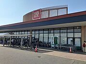【スーパー】松源様まで200ｍ