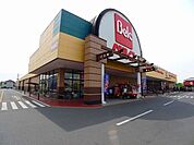 【スーパー】ベルク 太田植木野店まで1900ｍ