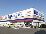 【ドラッグストア】ツルハドラッグストア　千秋店まで400ｍ