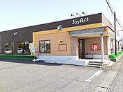 【その他】ジョイフル　千秋店まで450ｍ