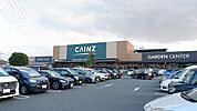 【ホームセンター】カインズ新座店まで1400ｍ