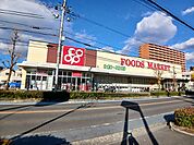 【スーパー】コープ　若江店まで1000ｍ