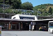 【駅】東海道線・湯河原駅まで1600ｍ