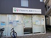 【内科】はやし内科クリニックまで500ｍ